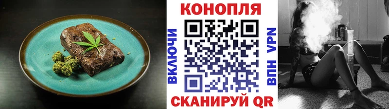Еда ТГК конопля  Купить  Ивангород 