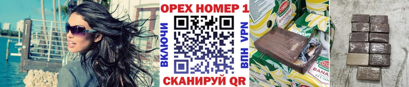 Купить закладки  Ивангород  COCAIN Боливия 