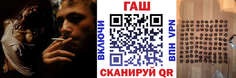 Гашиш ice o lator  Купить  Ивангород 