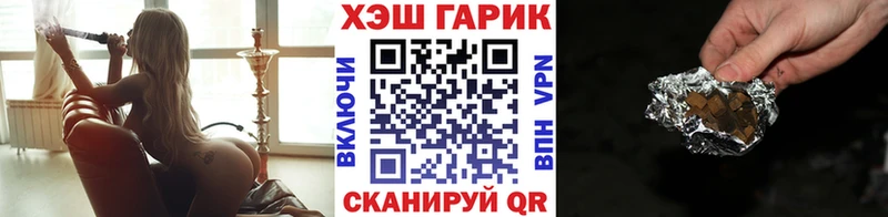 ГАШ индика сатива Ивангород