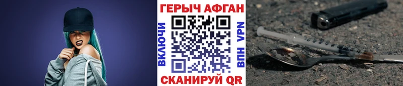 Купить где  Ивангород  Героин VHQ 