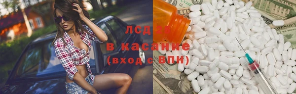 марки nbome Заводоуковск