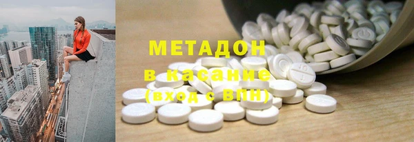 мяу мяу кристалл Елабуга