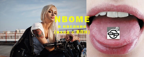 мяу мяу кристалл Елабуга