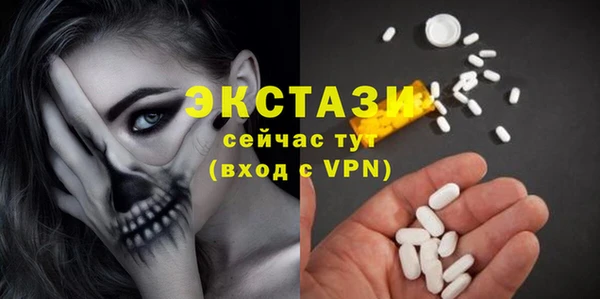 мяу мяу кристалл Елабуга