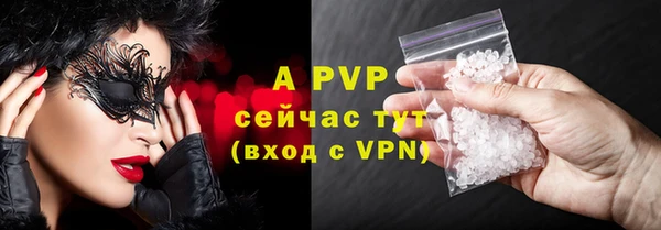мяу мяу кристалл Елабуга