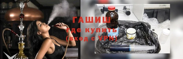 мяу мяу кристалл Елабуга