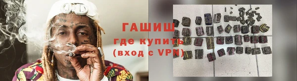 мяу мяу кристалл Елабуга