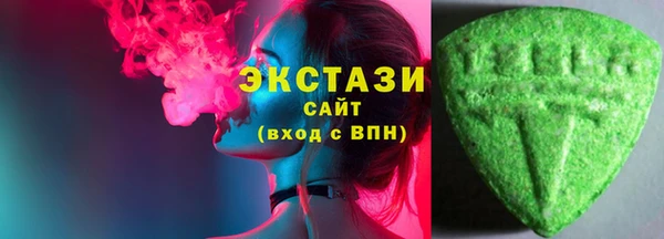 мяу мяу кристалл Елабуга