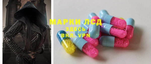 мяу мяу кристалл Елабуга