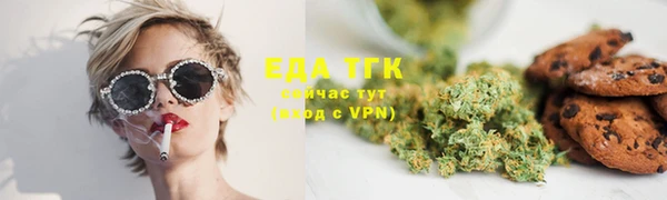 прущие грибы Заволжск