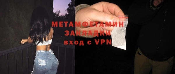 мяу мяу кристалл Елабуга