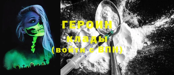 мяу мяу кристалл Елабуга