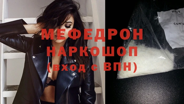 гашик Елизово
