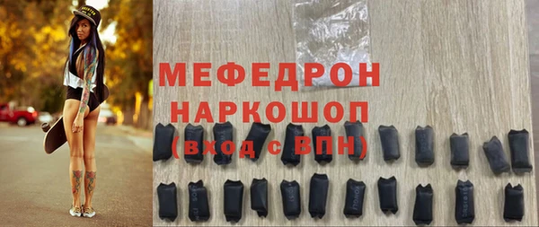 гашик Елизово