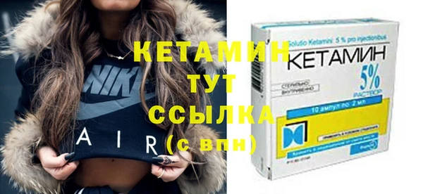 мяу мяу кристалл Елабуга