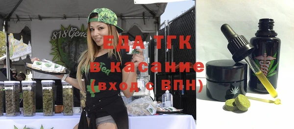 мяу мяу кристалл Елабуга