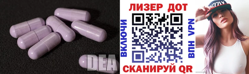 Лсд 25 экстази ecstasy  Купить закладки  Ивангород 