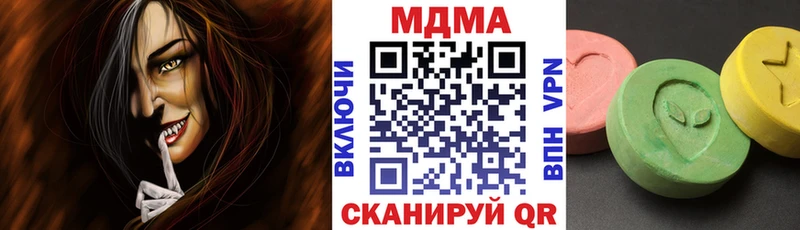MDMA молли  Купить где  Ивангород 