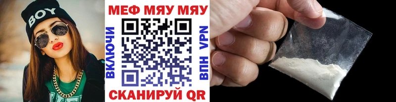 Купить  Ивангород  МЕФ VHQ 