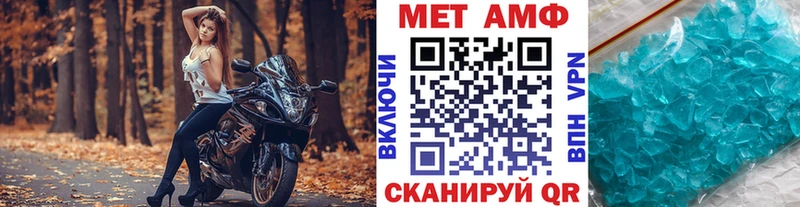 Первитин винт Купить Ивангород