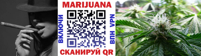 МАРИХУАНА OG Kush Ивангород