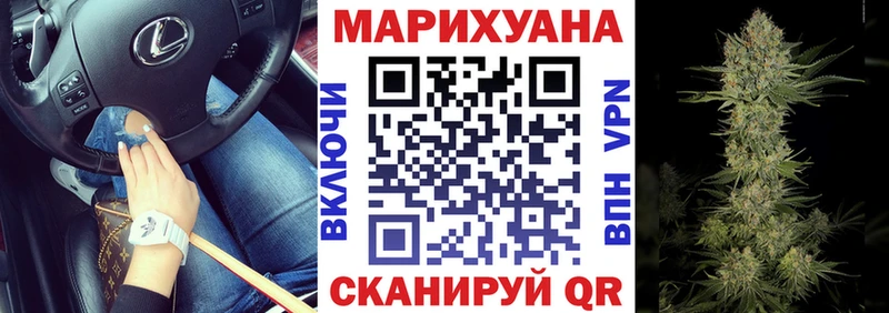 Шишки марихуана гибрид  Купить  Ивангород 